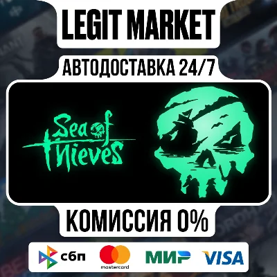Sea of Thieves 2025 / Steam RU + МИР / АВТО