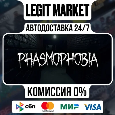 Phasmophobia Steam Gift Russia + WORLD / AUTO DELIVERY