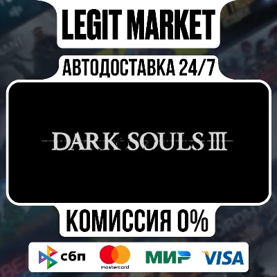 DARK SOULS III Steam GIFT RU + WORLD