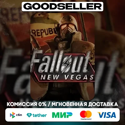 Fallout: New Vegas (Steam Россия + СНГ) Без Комиссии