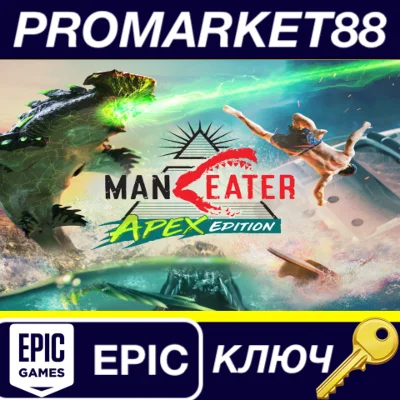 Maneater Apex Edition EU PC Epic Games Key EUROPE