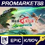 Maneater Apex Edition EU PC Epic Games Key EUROPE