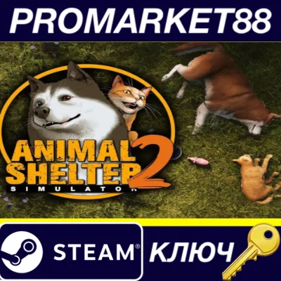 Animal Shelter 2 Steam КЛЮЧ GLOBAL