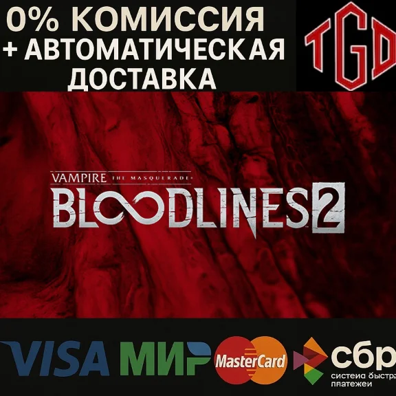 🔥 Vampire: The Masquerade-Bloodlines 2 | Steam RU+KZ+