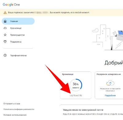 Google AI Pro + One + 2 ТБ +Диска +Фото +Gemini + Gmail