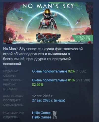 No Man´s Sky STEAM KEY РОССИЯ+СНГ ЛИЦЕНЗИЯ СТИМ КЛЮЧ
