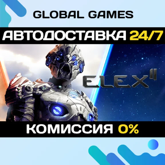 ELEX II🔑Steam Ключ РФ+СНГ