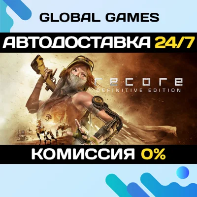 ReCore: Definitive Edition🔑Steam Ключ РФ