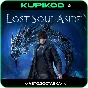 🔥Lost Soul Aside🎁STEAM GIFT🔥ВСЕ ИЗДАНИЯ🔥АВТО
