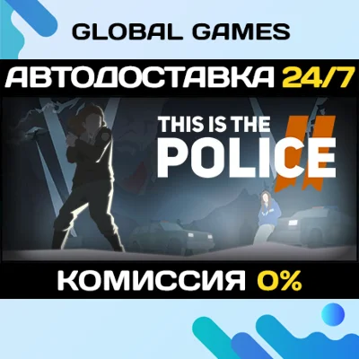 This Is the Police 2🔑Steam Ключ РФ+СНГ