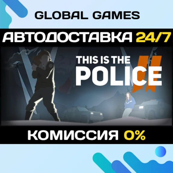This Is the Police 2🔑Steam Ключ РФ+СНГ