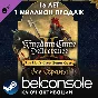 🔶 Kingdom Come: Deliverance II - Lion´s Crest