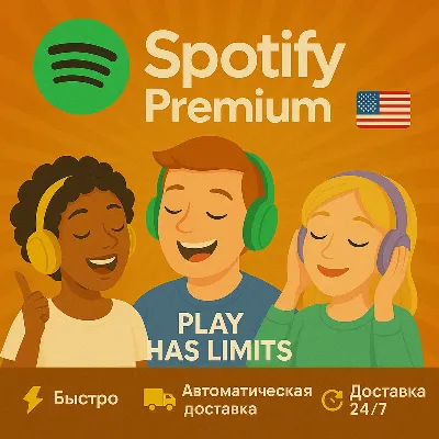 🎵Spotify Premium - 1 Month Subscription | US