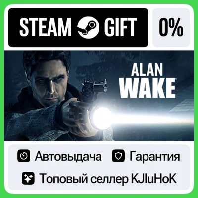 Alan Wake - Standard/Collector´s/Franchise STEAM•RU