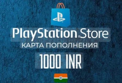 🇮🇳 PS Store replenishment codes for India🇮🇳