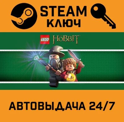 🔑LEGO The Hobbit. STEAM-key (Region free)