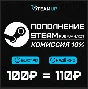 🚀АВТОМАТИЧЕСКОЕ ПОПОЛНЕНИЕ БАЛАНСА STEAM 🚀RUB UAH KZT