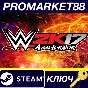 WWE 2K17 - Accelerator DLC EU Steam Key EUROPE