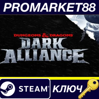 Dungeons & Dragons: Dark Alliance PC Steam Key EU+US