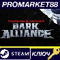 Dungeons & Dragons: Dark Alliance PC Steam Key EU+US