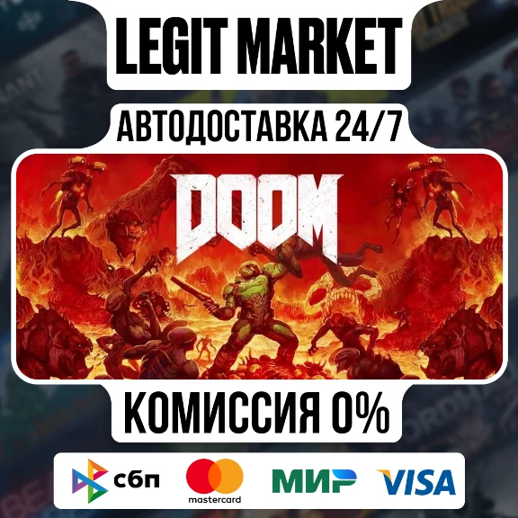 DOOM (2016) / Steam АВТО / РУ + МИР