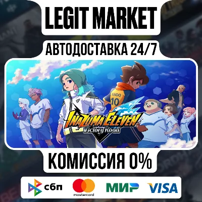 INAZUMA ELEVEN: Victory Road / Steam GIFT РУ + МИР АВТО