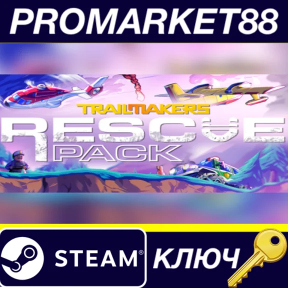 Trailmakers - Rescue Pack DLC PC Steam Key GLOBAL