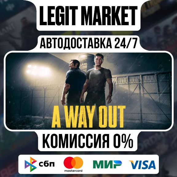 A Way Out / Steam AUTO / RU + WORLD