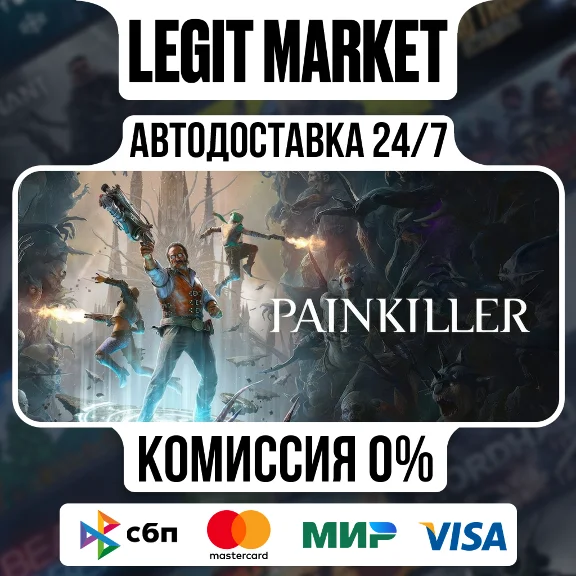 Painkiller Steam GIFT RU+WW AUTO