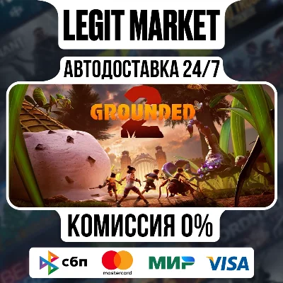 Grounded 2 Steam GIFT RU+WORLD AUTO