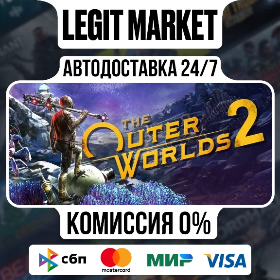 The Outer Worlds 2 PREMIUM Steam GIFT МИР АВТО