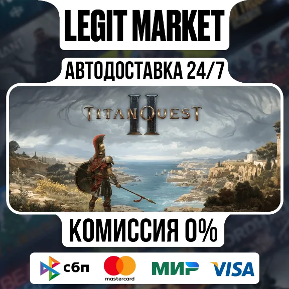 Titan Quest II / Steam АВТО / РУ + МИР