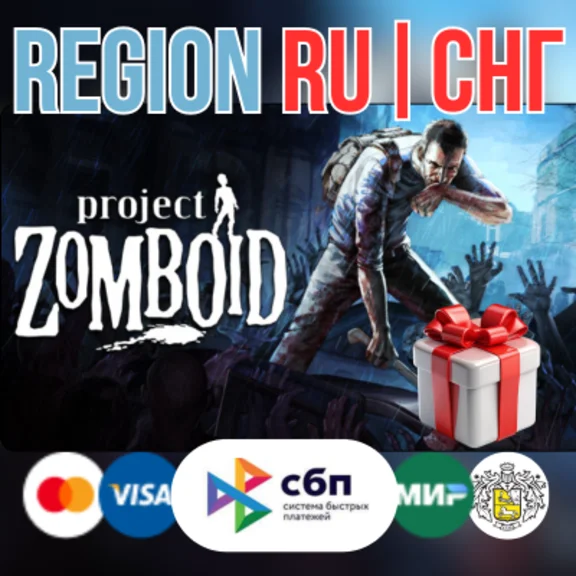 ✅Project Zomboid (RU/CIS) STEAM Gift ⚡️Instant delivery