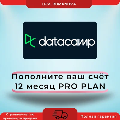 Datacamp Pro plan 1 year to your account