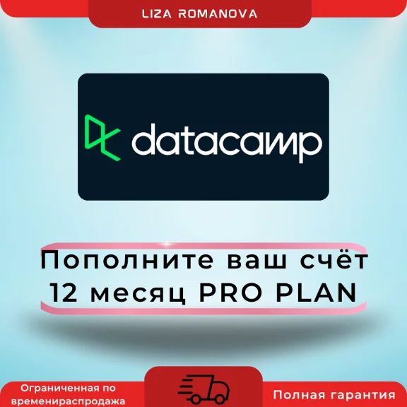 Datacamp Pro plan 1 year to your account