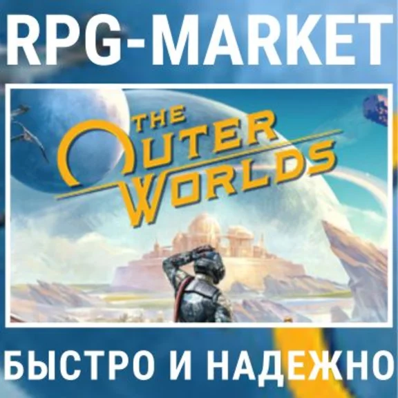THE OUTER WORLDS / SPACER´S CHOICE EDITION (STEAM KEY)