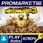 Borderlands 3 - Ultimate Edition Upgrade DLC EU PS4 Key