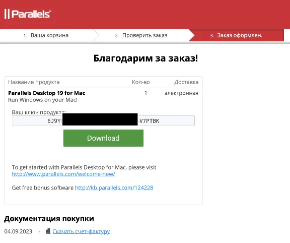 Parallels Desktop 26 Activation Key
