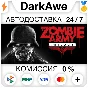 Zombie Army Trilogy STEAM•RU ⚡️AUTODELIVERY 💳0%