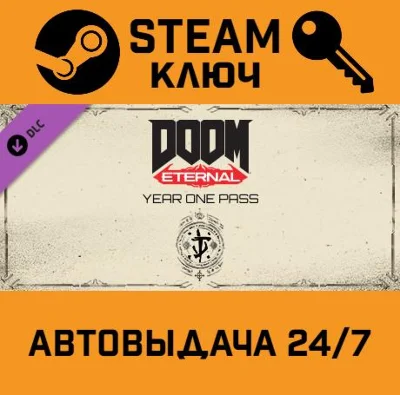🔑DOOM Eternal - Year One Pass DLC. STEAM-key (Region f