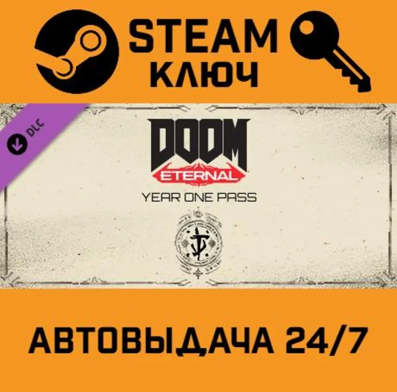 🔑DOOM Eternal - Year One Pass DLC. STEAM-key (Region f