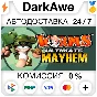Worms Ultimate Mayhem +ВЫБОР STEAM•RU ⚡️АВТО 💳0%