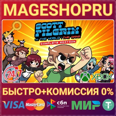 🟢⚡SCOTT PILGRIM VS THE WORLD COMPLETE ED XBOX KEY
