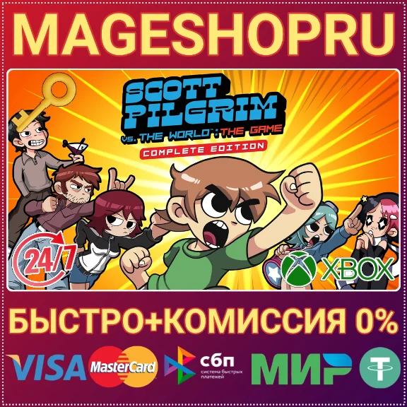 🟢⚡SCOTT PILGRIM VS THE WORLD COMPLETE ED XBOX KEY