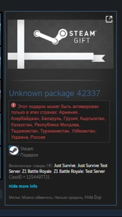 H1Z1 - Legacy Package (pre-split) STEAM GIFT Россия
