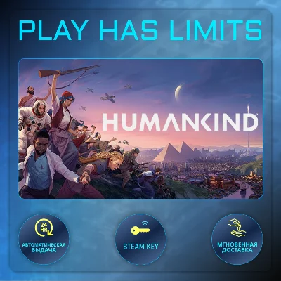 🔑HUMANKIND КЛЮЧ STEAM Global + РФ