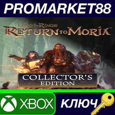The Lord of the Rings: Return to Moria Collector´s Edit