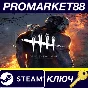 Dead by Daylight PC Steam Key USA