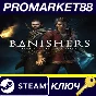 Banishers: Ghosts of New Eden EU v2 PC Steam Key EUROPE