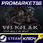Volkolak: The Will of Gods PC Steam Key GLOBAL